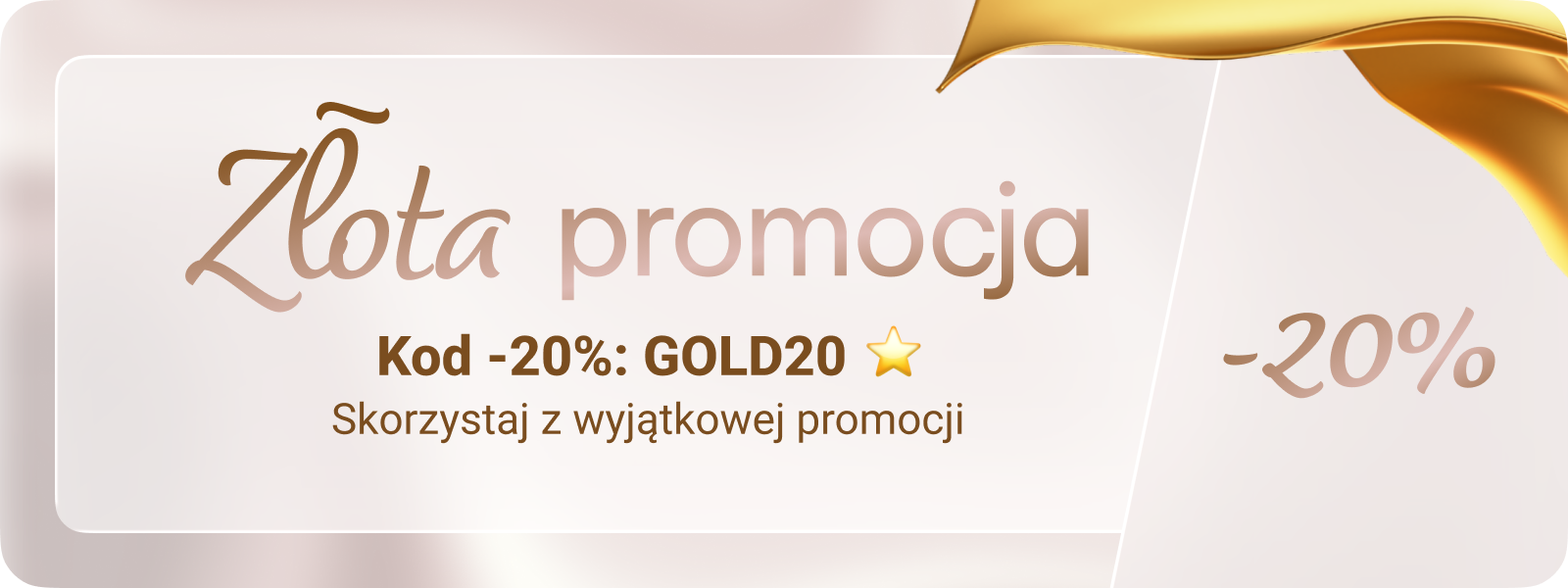 Custom Mobile Banner